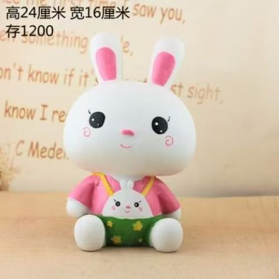 美乐蒂