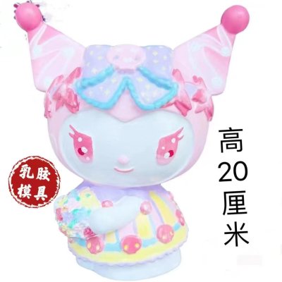 美乐蒂