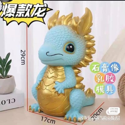 奶龙