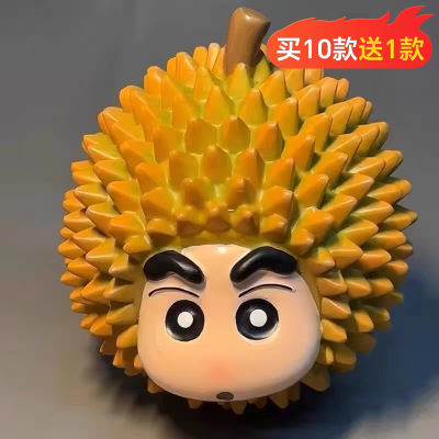 榴莲