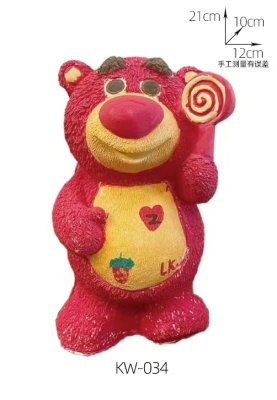 草莓熊