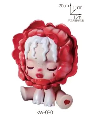 花仙子